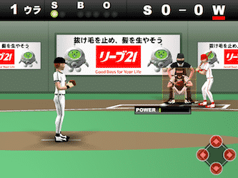 Baseball stadium game - a free flash baseball game online.